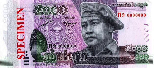 Billet 5000 riels cambodgiens
