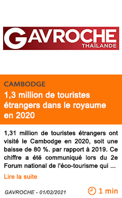 Economie 1 3 million de touristes e trangers dans le royaume en 2020