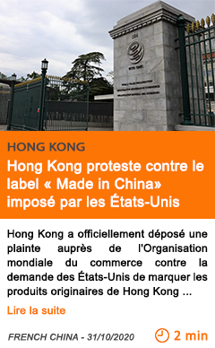 Economie hong kong proteste contre le label made in china impose par les e tats unis