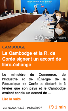 Economie le cambodge et la r de core e signent un accord de libre e change