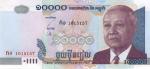 Monnaie riel cambodge