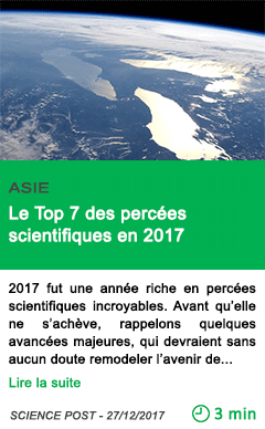 Science le top 7 des percees scientifiques en 2017