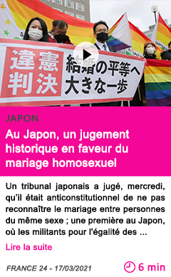 Societe au japon un jugement historique en faveur du mariage homosexuel