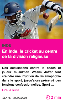 Societe en inde le cricket au centre de la division religieuse
