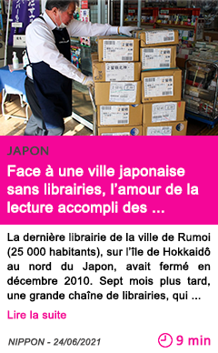 Societe face a une ville japonaise sans librairies l amour de la lecture accompli des merveilles