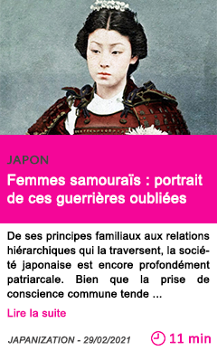 Societe femmes samourai s portrait de ces guerrie res oublie es