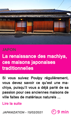 Societe la renaissance des machiya ces maisons japonaises traditionnelles