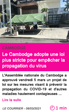 Societe le cambodge adopte une loi plus stricte pour empe cher la propagation du virus