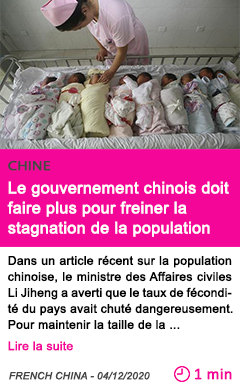 Societe le gouvernement chinois doit faire plus pour freiner la stagnation de la population