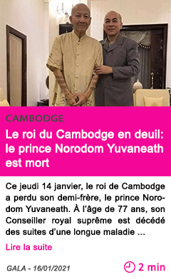 Societe le roi du cambodge en deuil le prince norodom yuvaneath est mort