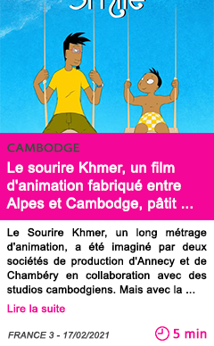 Societe le sourire khmer un film d animation fabrique entre alpes et cambodge pa tit de la crise sanitaire