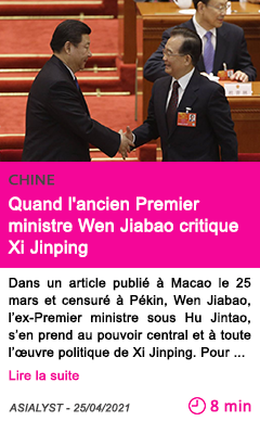 Societe quand l ancien premier ministre wen jiabao critique xi jinping