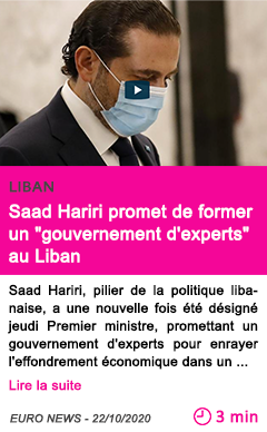 Societe saad hariri promet de former un gouvernement d experts au liban