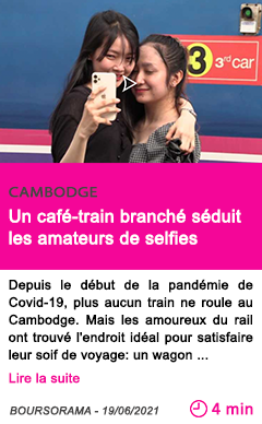 Societe un cafe train branche se duit les amateurs de selfies