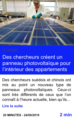 Technologie des chercheurs creent un panneau photovoltaique pour l interieur des appartements page001