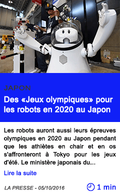 Technologie des jeux olympiques pour les robots en 2020 au japon
