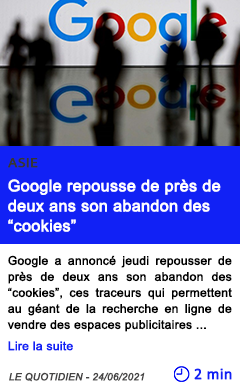 Technologie google repousse de pre s de deux ans son abandon des cookies