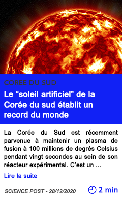 Technologie le soleil artificiel de la core e du sud e tablit un record du monde