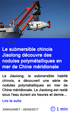 Technologie le submersible chinois jiaolong decouvre des nodules polymetalliques en mer de chine meridionale