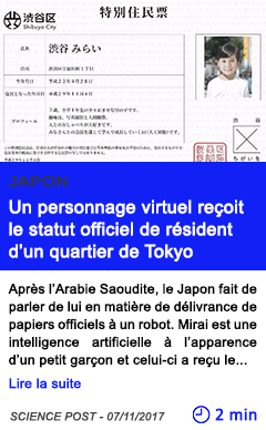 Technologie un personnage virtuel recoit le statut officiel de resident d un quartier de tokyo