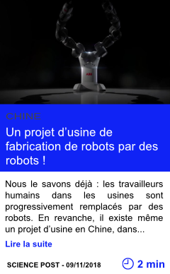Technologie un projet d usine de fabrication de robots par des robots page001