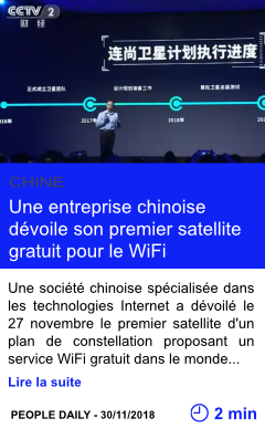 Technologie une entreprise chinoise devoile son premier satellite gratuit pour le wifi page001