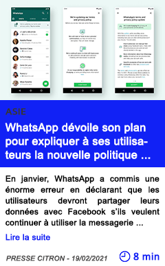 Technologie whatsapp de voile son plan pour expliquer a ses utilisateurs la nouvelle politique de confidentialite